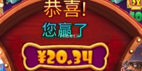 电子爆的都是小的