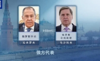 俄美在沙特举行高级别闭门会谈 各方对成果预期相对谨慎