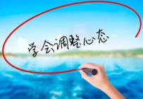 怎样才能在百家乐中做到大赢小输呢？