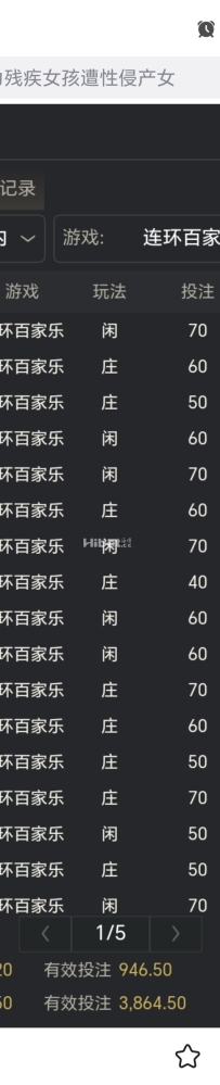 玩会多台打的比较纠结小赚收米