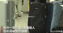 中国男子在韩国交易加密货币被劫杀