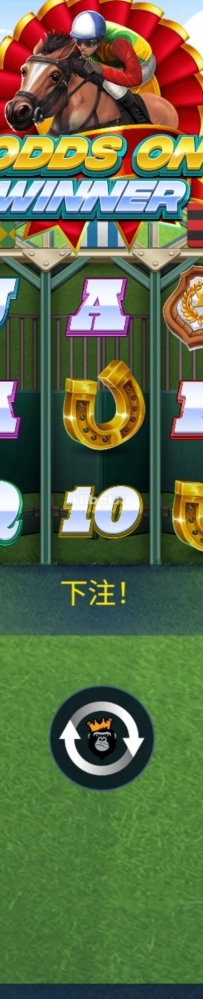 领跑者加油不给力了行