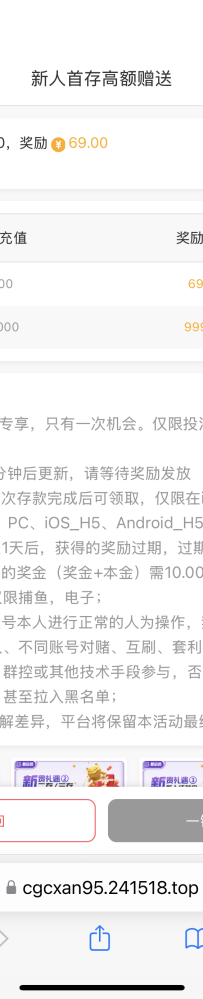【 拉斯维加斯916】首存100送69；10倍水