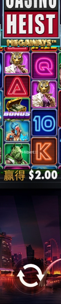 娱乐场大劫案不行的亏了
