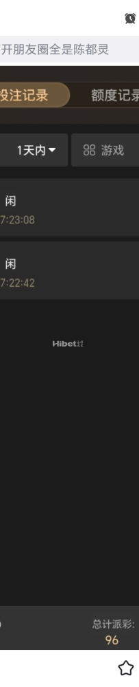 一个反水很不错的连过两关打出来了