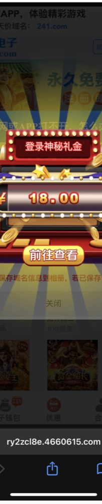 【PG电子4660】有号的上去看看回馈彩金送了18