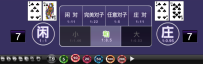 百家乐高手的秘诀