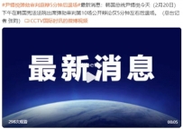 尹锡悦出席弹劾审判公开辩论仅5分钟左右后退场
