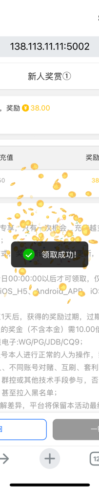 【皇冠6200】存50送38，限制电子10水提现