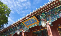北大清华等多所高校宣布扩招