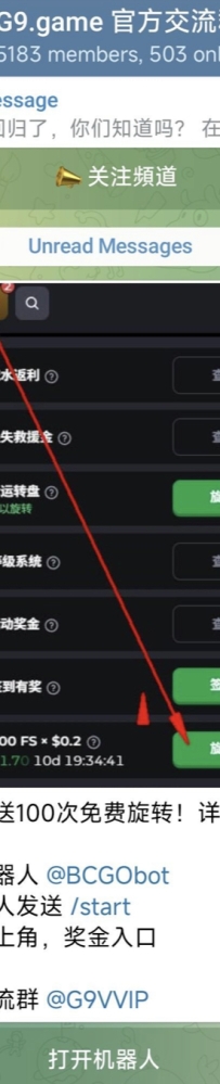 【G9.game】注册送100次免费