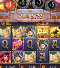 赏金女王玩到是盈利5块钱