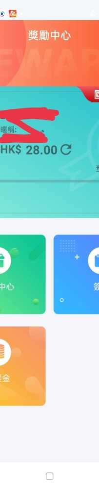 【皇冠国际hg2226】注册绑卡绑定信息找在线客服申请28彩金