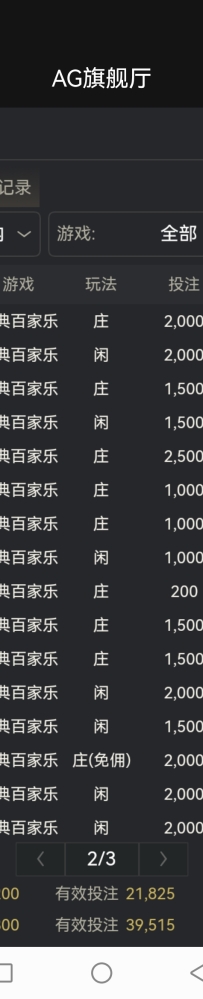 十年百家乐研究 记录才有说服力。