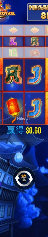 鱼跃龙门贺新年来免费转收入了点