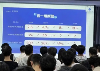 充电宝公司494名员工年入超百万