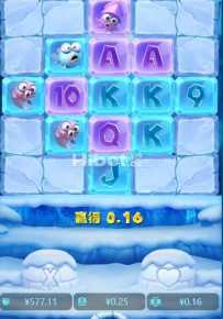 冰雪大冲关还是失败了