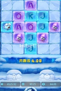 冰雪大冲关运气还是一般