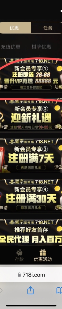 【新葡京718】注册即送28彩金