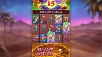阿拉丁神灯小赚了点烟钱