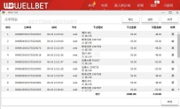 吉祥坊杀下快乐彩亏损个118了