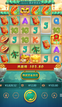 象财神还是刷到百元奖励