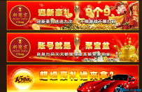 【新葡京139.AG】注册送 1668,首存赠送100%，迎新豪礼，9个9！