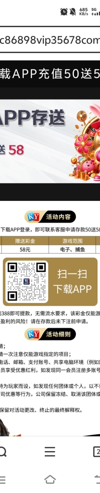 【开元棋牌079】下载app首存50送58彩金，满388提款