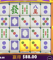 麻将刷到一个吉利数据