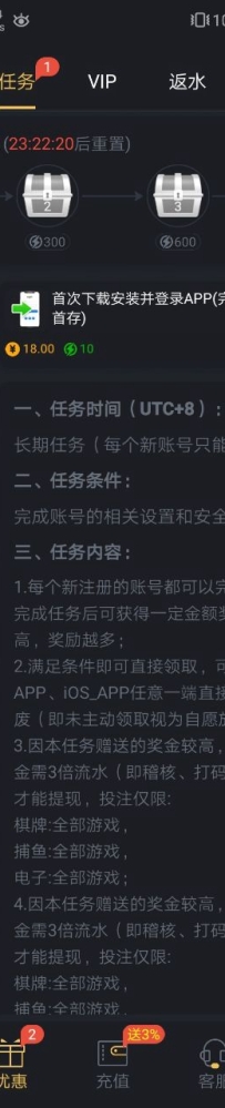 【 银河29585】下载app充值10送18彩金（以小博大）