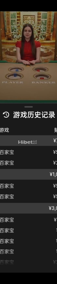 连输3天了