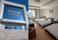 五年来首个中国旅行团将赴朝鲜
