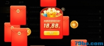 【金沙51731】老用户登录领18红包