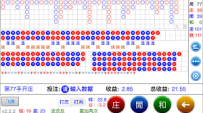玩会真人游戏 碰到14连跳 也是赚点