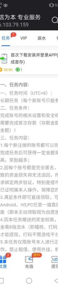 【亚博娱乐12160】首存50送38，8倍水