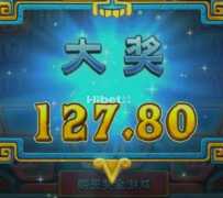 电子出了100多