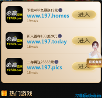 【必赢亚洲】注册送19 存100送28