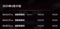 再玩百家乐又输了几十
