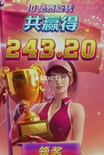 PG超级高尔夫是得到一个好的大奖