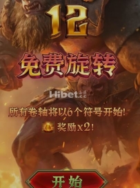 吉祥坊PG平台魔豆传奇盈利74