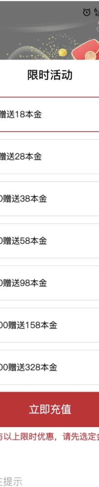 【1122体育】首充10元送18彩金