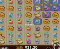 极速悟空来了一个很小的奖