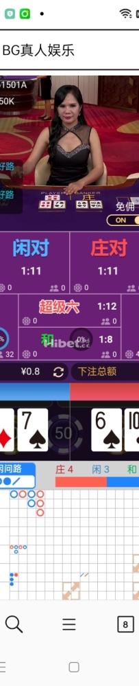 最后还是洗白了