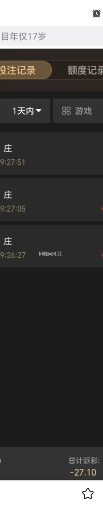 收到一个小彩金没有发育出来