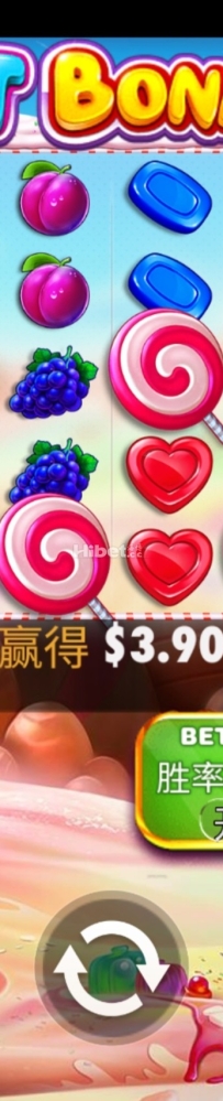 甜入心扉没有什么输赢就不玩了