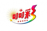 最明智的选择，信誉可靠的时时彩