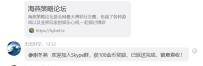海燕会员群欢迎您（入群有100金币相赠）