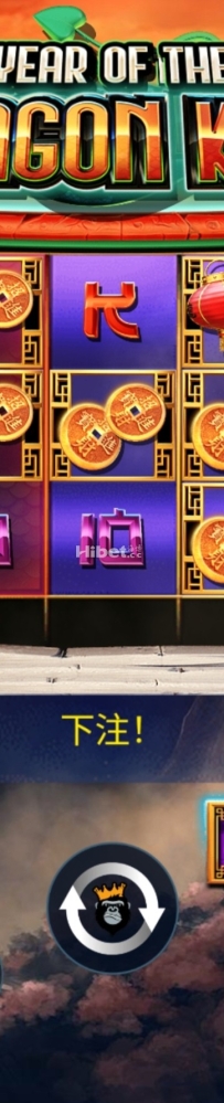龙王之年今天不给力了