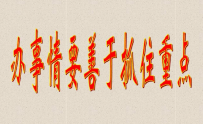 百家乐想获利 必须做到的两点要求