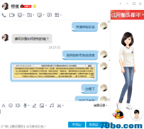 【澳门永利娱乐场】黑庄，中神秘彩金直接不给...